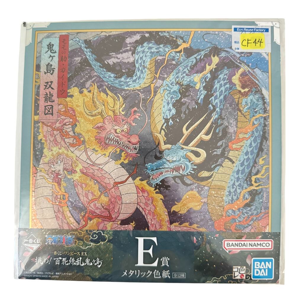 One Piece Anime Ichiban Kuji Prize Visual Art Sheet‎ Clear File Poster